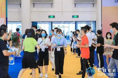 跨稅云亮相2020年廈門全球跨境電商博覽會，共繪跨境服務新藍圖