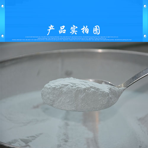 克唑替尼原料藥廠家帶貨出售價格 100元/克