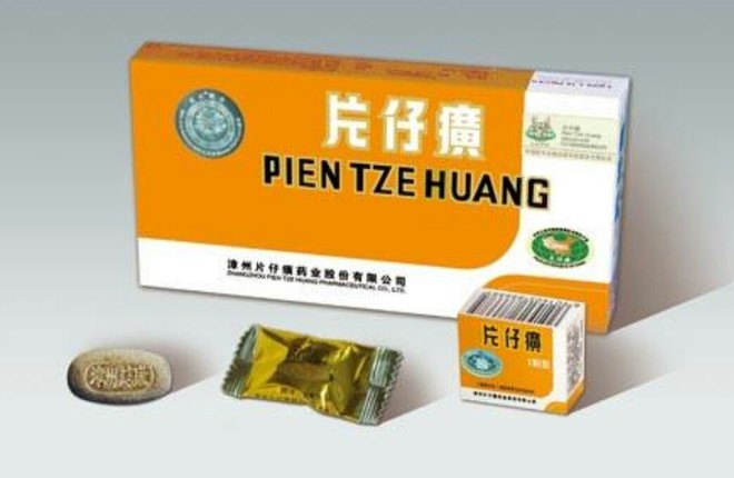 金貴的片仔癀 福建漳州的一味中藥傳奇